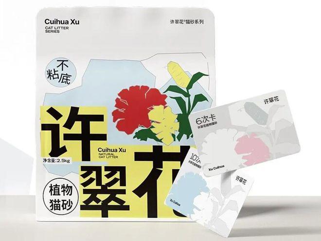 狗大市场赵露思、陈冠希纷纷加入麻将胡了试玩平台3000亿猫(图2)