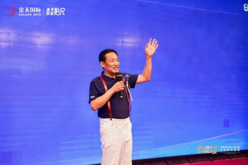 生命传承新纪元-2025金天乐享贴R新品震撼发布麻将胡了试玩被誉为“人口扳手”的硬核科技铸就民族(图3)